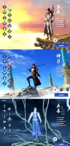 天刀真武75本攻略_1插图1