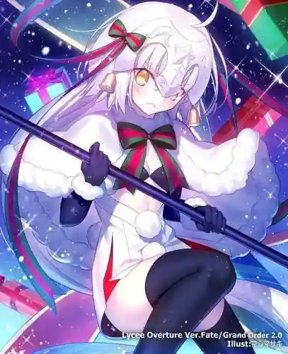 fgo圣诞贞德lily技能