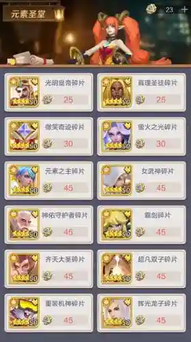 上古王冠炽焰之心阵容搭配插图