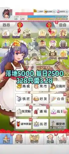 天天打波利游侠技能_1插图1