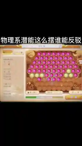 梦幻西游69潜能果加点插图