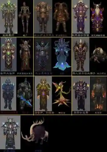 魔兽世界阵容搭配_1插图1
