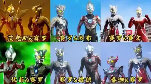 奥特曼战士最强阵容搭配插图