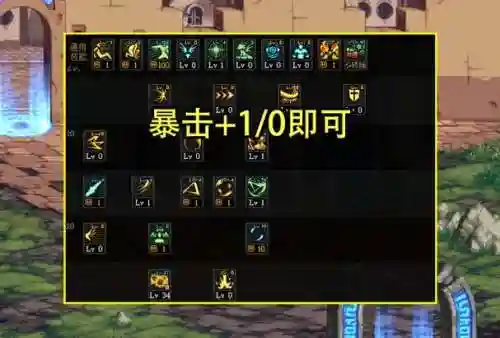 dnf剑皇刷新技能的bug插图