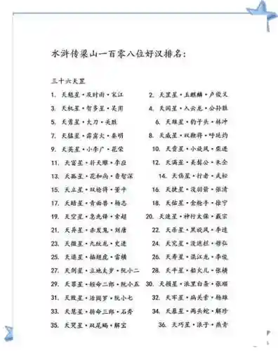 最-逵蜗-4攻略大全83_1