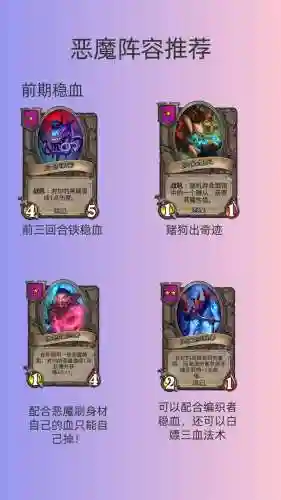 恶魔秘书阵容插图