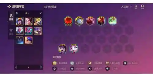 点名露露阵容搭配插图