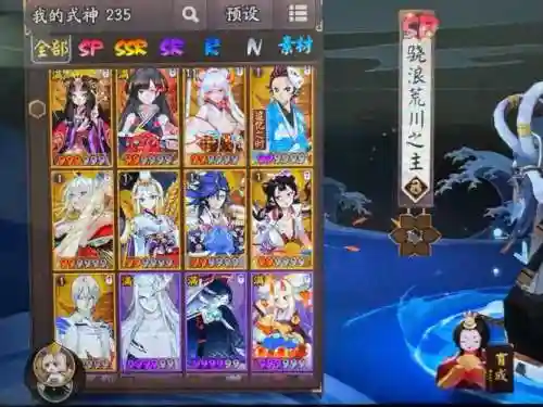 犬夜叉觉醒巫女阵容搭配