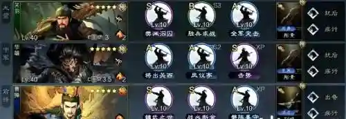 汉将关羽阵容搭配插图