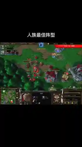 魔兽军团攻略最佳搭配阵容插图1