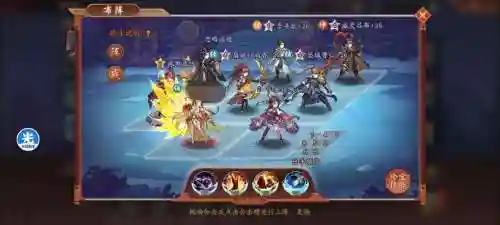 少年三国志2顶级阵容搭配插图1