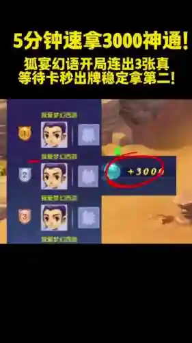 梦幻西游帮派幻卡在哪里插图
