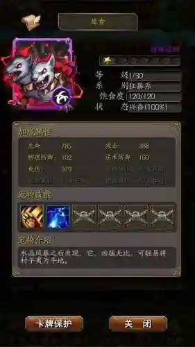 库肯技能mt插图1