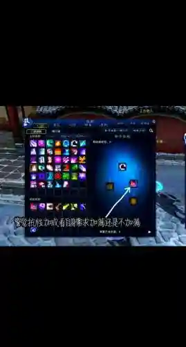 诛仙3合欢派法宝技能_1插图