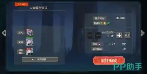 境界手游第五关攻略插图1