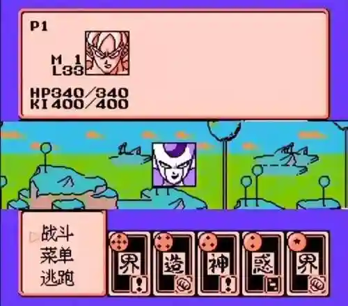 fc龙珠z3攻略插图1