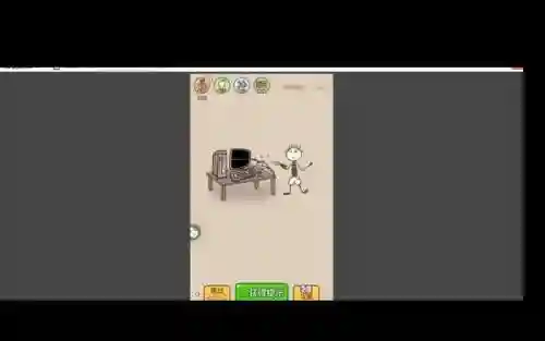 史上最坑爹游戏攻略17插图1