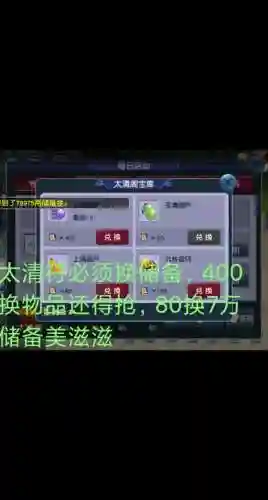 口袋梦幻西游储备金在哪领取_1插图1