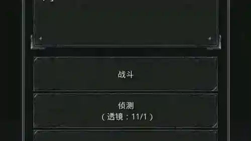 地下城堡季风平原攻略插图1