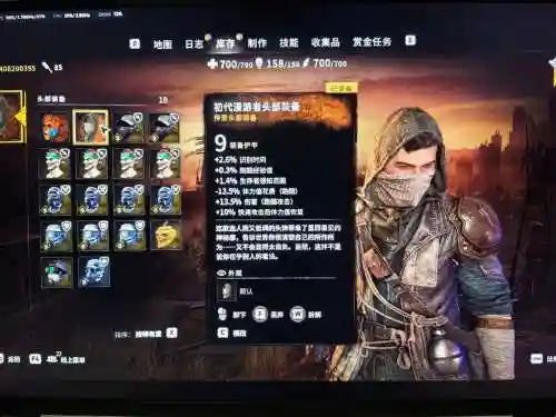 消逝的光芒怎么装备爪钩_1插图1