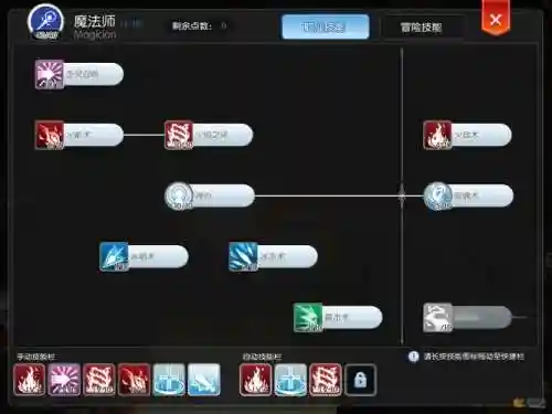 ro手游炼金有什么群体技能插图