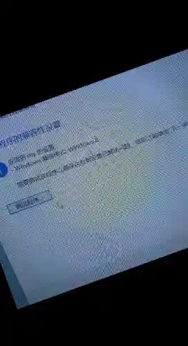 处理器不兼容梦幻西游插图1
