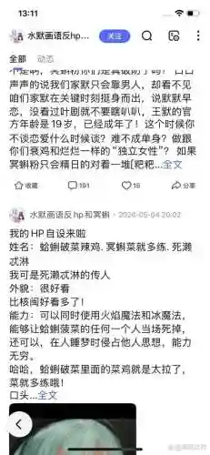 惨被丑女修炼手册攻略插图
