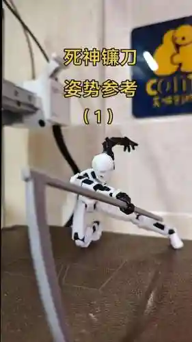 死神配什么近身武器插图