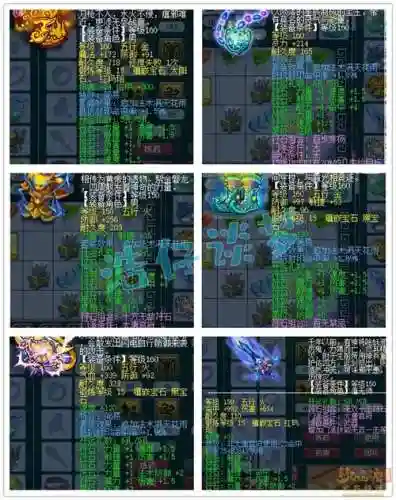 梦幻西游力大唐带什么套好插图