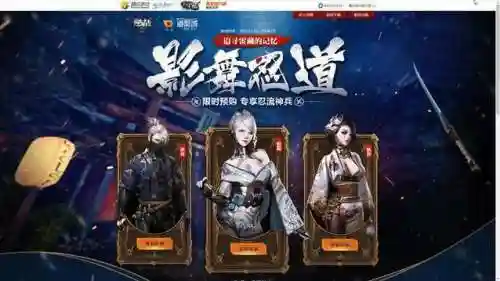 逆战影舞忍道初雪技能插图