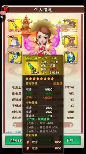 一个都不能少游戏攻略_1插图1