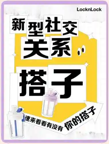 社交阵容搭配图插图1