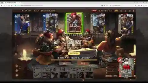 烽火诗篇阵容搭配_2插图