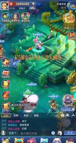 梦幻西游官网和应用宝插图1