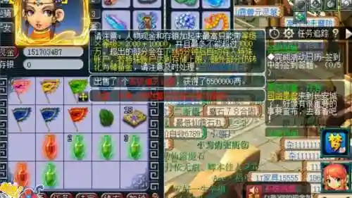梦幻西游挖高宝祈福插图