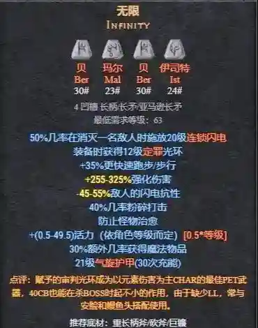 暗黑2怎么提高装备爆率_1插图