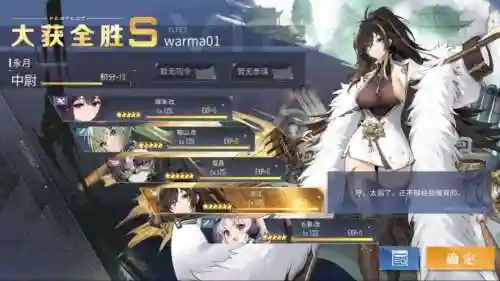 碧蓝航线手游新搭配阵容插图1