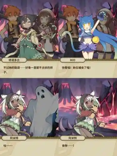 牧羊人之心大根子技能_1插图1