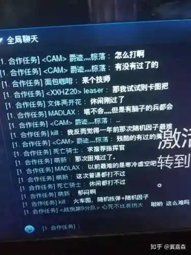 星际争霸2美人迟暮攻略插图1