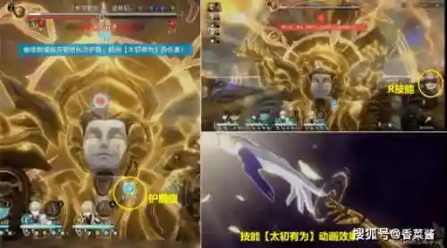 永恒之眼必出坐骑吗boss技能没法躲插图1