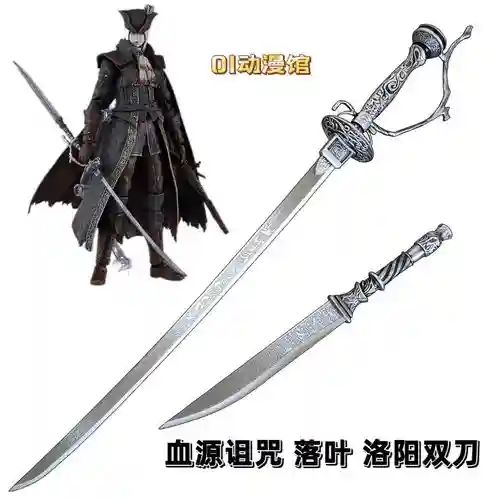 血源第一关没有武器插图