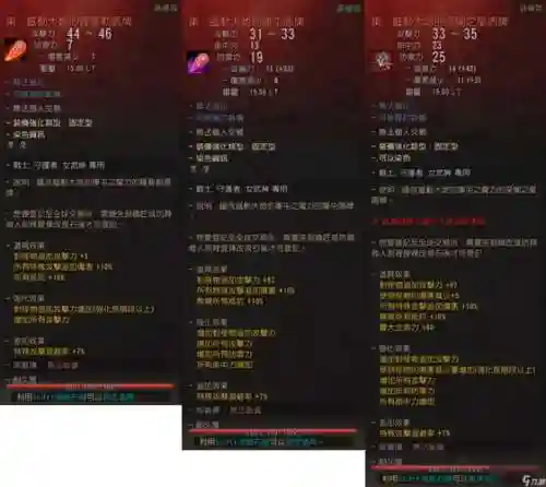 黑色沙漠哪里买武器插图