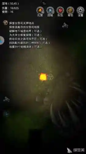 地下城堡季风平原攻略插图
