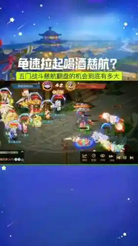 梦幻西游pk偷酒喝什么酒_1插图
