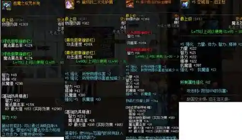 艾肯掉的装备一个x怎么解决_1插图1