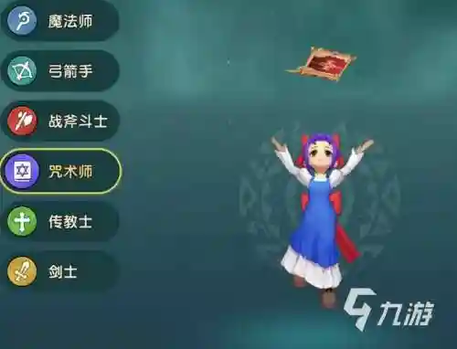 魔力宝贝卓越技能插图1