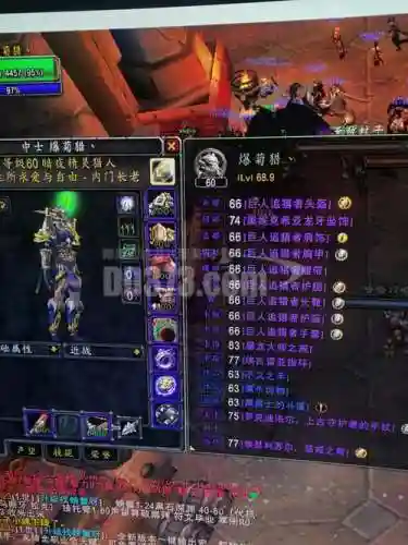魔兽世界8.0没有PVP武器吗插图1