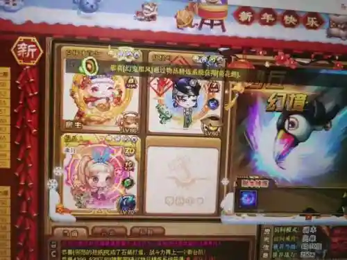 弹弹堂副本翻牌武器_1插图
