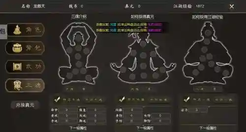 千年2炼丹师技能篇插图