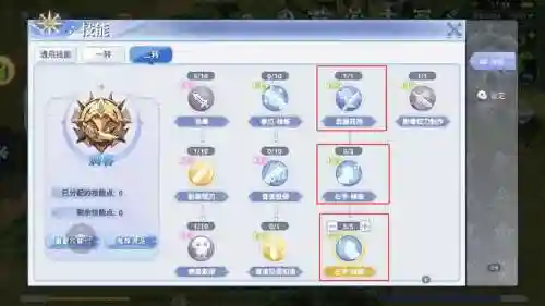 仙境刺客如何加技能点_1插图